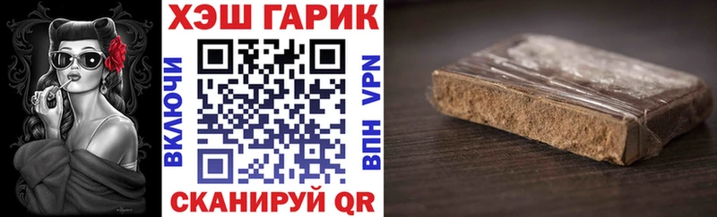Как найти закладки Холм СОЛЬ  COCAIN  Меф мяу мяу  Марихуана  блэк спрут ссылки  ГАШ 