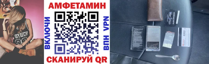 АМФЕТАМИН Premium  Холм 