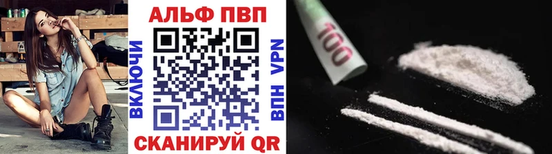 A-PVP крисы CK  где продают наркотики  Холм 