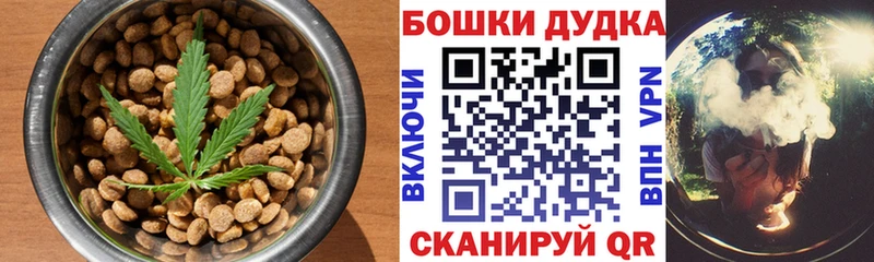 МЕГА   Холм  Cannafood конопля  купить  цена 