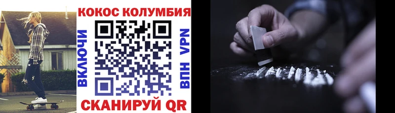 купить  цена  Холм  Кокаин Боливия 