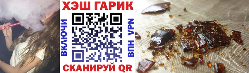 ГАШИШ ice o lator  сколько стоит  Холм 