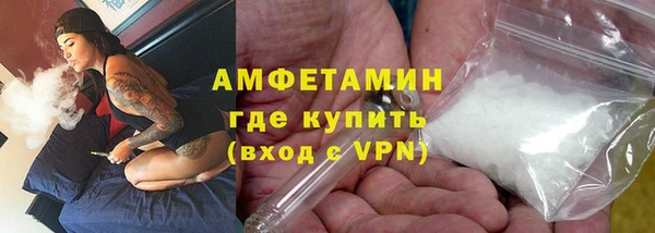 бутик Новозыбков