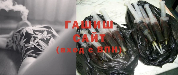 бутик Новозыбков