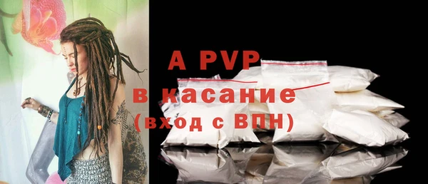 бутик Новозыбков