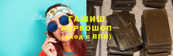 бутик Новозыбков