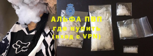 бутик Новозыбков