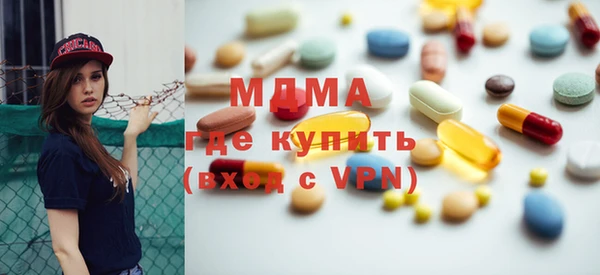 бутик Новозыбков