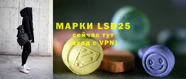 бутик Новозыбков