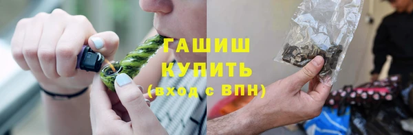 бутик Новозыбков