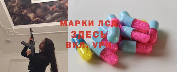 бутик Новозыбков