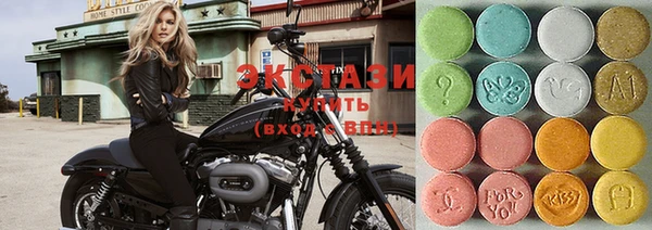 бутик Новозыбков