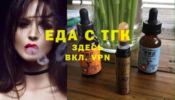 бутик Новозыбков