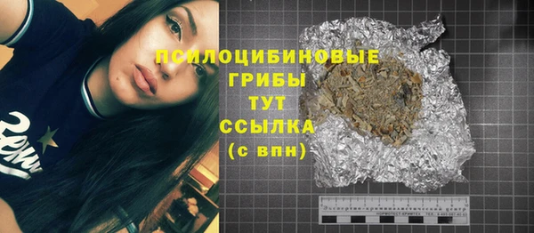 бутик Новозыбков