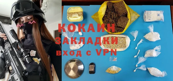 бутик Новозыбков