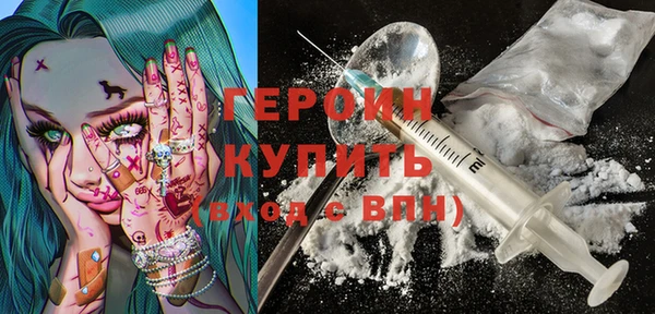 бутик Новозыбков
