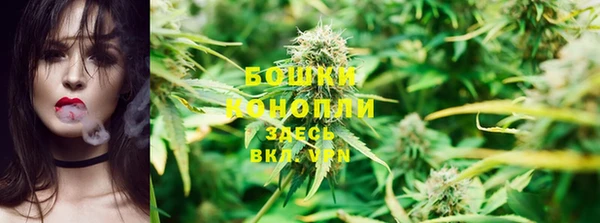 бутик Новозыбков
