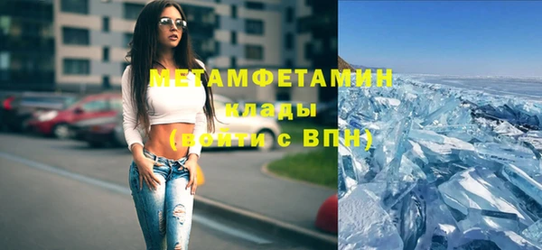 бутик Новозыбков