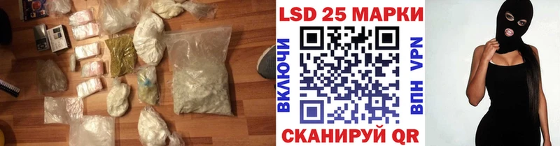 ЛСД экстази ecstasy Холм