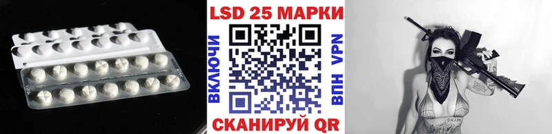 Лсд 25 экстази кислота Холм