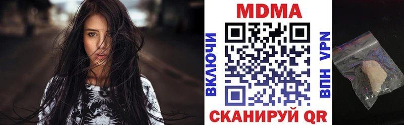 MDMA молли  купить наркотик  Холм 