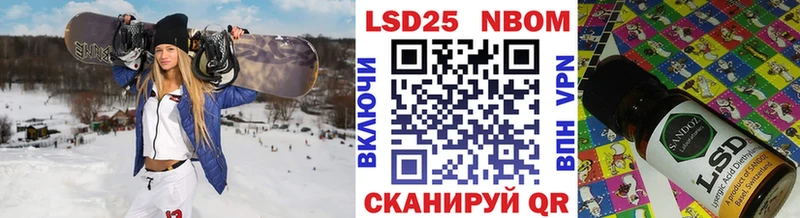 Марки N-bome 1,5мг  Холм 