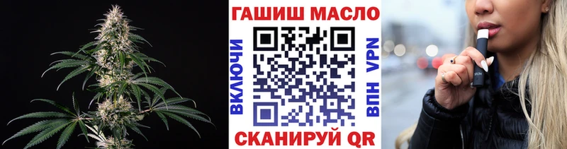 ТГК Wax  купить  сайты  Холм 